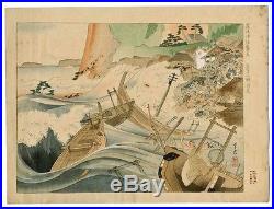 RARE The Great Kanto Earthquake Japanese Woodblock Print Tsunami at Zushi