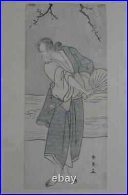 RARE c. 1792 Katsukawa Shun'ei JAPANESE Artist WOODBLOCK Print, ACTOR Danjuro V
