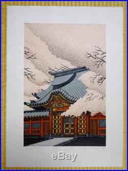 RAY MORIMURA Japanese Woodblock Print Shipped From Japan KANEIJI CHOKUSHIMON