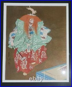 RYOSHU YAMAGUCHI-Four Noh Theater Woodblock Prints-1950s-Nicely Framed