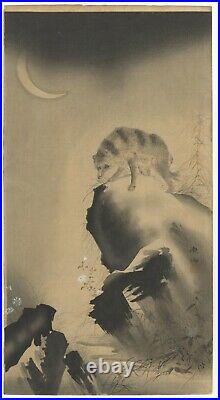 Raccoon Dog and the Moon, Tanuki, Animal, Original Japanese Woodblock Print