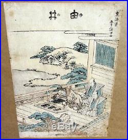 Rare 18th Century Katsushika Hokusai Woodblock Print Displayed In Denver Museum