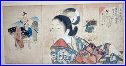 Rare Antique 1896 Japanese Woodblock Triptych Print By KIYOCHIKA KOBAYASHI MEIJI