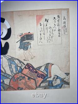 Rare Antique 1896 Japanese Woodblock Triptych Print By KIYOCHIKA KOBAYASHI MEIJI