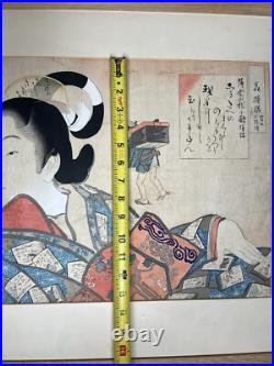 Rare Antique 1896 Japanese Woodblock Triptych Print By KIYOCHIKA KOBAYASHI MEIJI