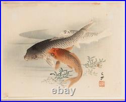 Rare Antique Japanese Woodblock Print Carp Early XX c. Signed