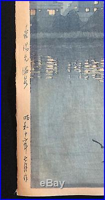 Rare C or Sausage Seal Pre-War Kawase Hasui Shin Hanga Japanese Woodblock