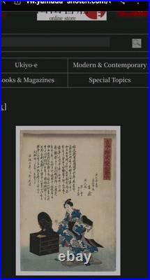 Rare Japanese Geisha Transgender Female Ukiyo-e Woodblock Print Edo Period