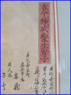 Rare Japanese Geisha Transgender Female Ukiyo-e Woodblock Print Edo Period