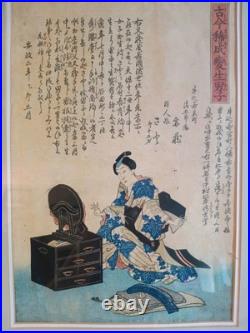 Rare Japanese Geisha Transgender Female Ukiyo-e Woodblock Print Edo Period