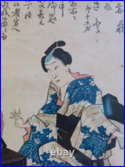 Rare Japanese Geisha Transgender Female Ukiyo-e Woodblock Print Edo Period Rare Japanese Geisha Transgender Female Ukiyo-e Woodblock Print Edo Period