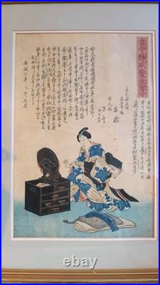 Rare Japanese Geisha Transgender Female Ukiyo-e Woodblock Print Edo Period