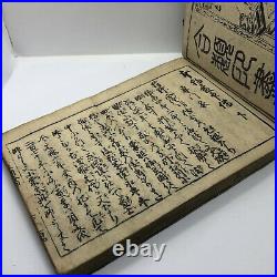 Rare Japanese Genroku Era Book Circa 1697 Woodblock Print Manuscript Old E