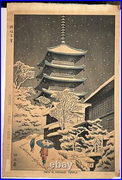 Rare Japanese Takeji Asano Woodblock Print Snow in Kofukuji Temple First Edition