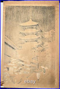 Rare Japanese Takeji Asano Woodblock Print Snow in Kofukuji Temple First Edition