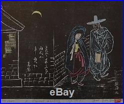 Rare Korean Woodblock Print by Korean Artist Han Jin Hae 1969 Signed & Numbered