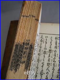 Rare Old Japanese Woodblock Print Booknarakichikasuga Shrine Festivities