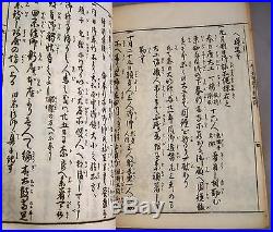 Rare Old Japanese Woodblock Print Booknarakichikasuga Shrine Festivities