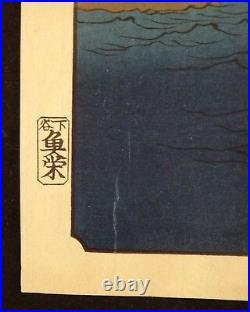 Rare Original Hiroshige Woodblock, Tsukudajima from Eital Bridge, c. 1857
