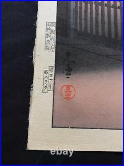Rare Original Woodblock By Tsuchiya Koitsu, ofYtsuya Araki Yokocho, 1930s