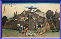 Rare Print Japanese Utagawa Hiroshige Woodblock Maple Trees at Tsüten Bridge