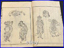 Rare Ukiyo-e Japanese Woodblock Print Book Ehon TUBA INROU SAMURAI 1781 3Books