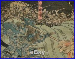 Rare YOSHITSUYA EDO JAPANESE Woodblock Print -Benkei Fighting the Ghost Tomomori