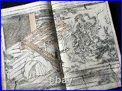 SADAHIDE Childhood Hideyoshi Samurai Saga Ukiyoe Woodblock Print Picture Book