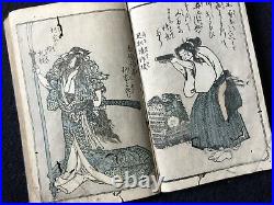 SADAHIDE Childhood Hideyoshi Samurai Saga Ukiyoe Woodblock Print Picture Book