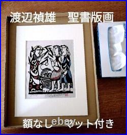 SADAO WATANABE Signed Japanese Woodblock Print Bible no flame Rare