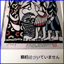 SADAO WATANABE Signed Japanese Woodblock Print Bible no flame Rare