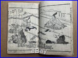 SALE! 1858 Original Japanese Woodblock Print Book 2 vols KUNIYOSHI Ansei Samurai