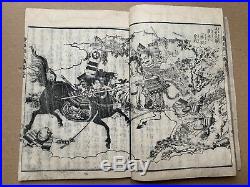 SALE! 1858 Original Japanese Woodblock Print Book 8 vols KUNIYOSHI Ansei Samurai
