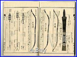 SAMURAI 1843 7 vol Japanese woodblock print book set YOROI HEAD CEREMONY