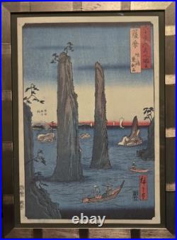 SATSUMA Province Utagawa Hiroshige Japanese Woodblock Framed Art Print 18×15