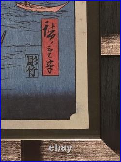 SATSUMA Province Utagawa Hiroshige Japanese Woodblock Framed Art Print 18×15
