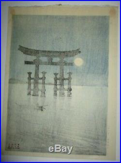 SHODA KOHO-Japanese Woodblock Print-Shrine Gate at Miyajima