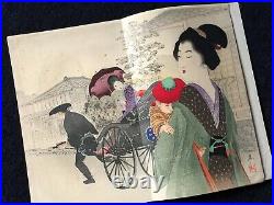 SHUMPAN Woodblock print Kuchie Frontispiece SF Novel Book Japan HINODEJIMA #3