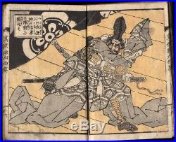 SUPERB Samurai Battles by Sadahide Japanese Woodblock Print Ukiyoe Book Original
