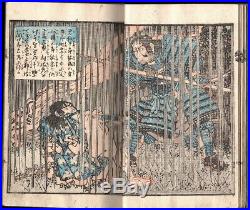 SUPERB Samurai Heroes by Yoshimori Japanese Woodblock Print Ukiyoe Book Original