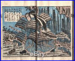 SUPERB Samurai Heroes by Yoshimori Japanese Woodblock Print Ukiyoe Book Original