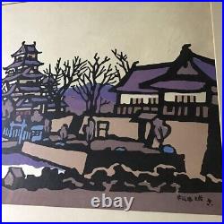 Saburo Miyata Japanese woodblock print Japan ational treasure Matsumoto Castle