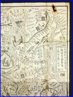 Saigoku Kannon Pilgrimage, Japanese Woodblock Print Map Kyoto Osaka Buddhism209