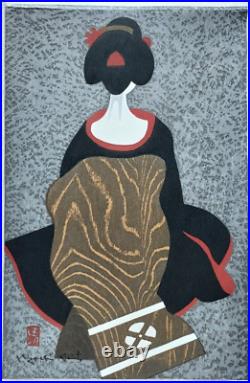 Saito Kiyoshi, Maiko III (1960), Original Japanese Signed Woodblock