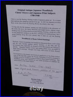 Sakai Hoitsu Vintage Japanese Woodblock Print Heron/Egret and Irises Framed LE