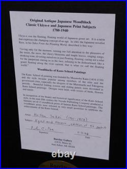 Sakai Hoitsu Vintage Japanese Woodblock Print Heron/Egret and Irises Framed LE