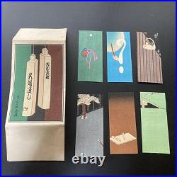 Sakurai-ya Woodblock Print Gift Envelope & Pouch Showa Era Retro Paper