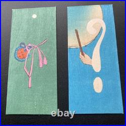 Sakurai-ya Woodblock Print Gift Envelope & Pouch Showa Era Retro Paper