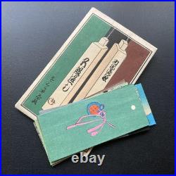 Sakurai-ya Woodblock Print Gift Envelope & Pouch Showa Era Retro Paper