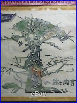 Sasayama Shunk, Kototoi no matsu, original woodblock print, 9/30, 1982